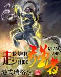 小说龙墓