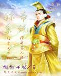 美人吟是什么电视剧的主题曲