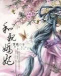 什么是水仙恋
