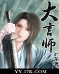 言情小说