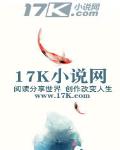 蓦然回首爱还在小说