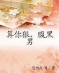 九转金身