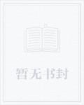 我在修仙世界当收尸人陈深