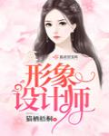 形象设计师资格证怎么考