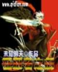 征服者之剑属性