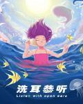 洗耳恭听是谦词还是敬词