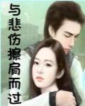 如梦之梦演员表