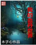 十三区的电影叫什么