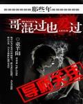 门徒