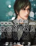 数据经纪人创新中心
