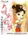 俏红娘电视剧
