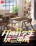 班级玩游戏玩什么