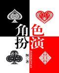 角色扮演英文cosplay怎么读