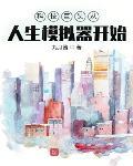 大国科技