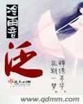 泛组词