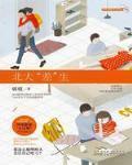 北大差生改编的电视剧叫什么