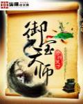 猎魔人