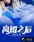 离婚之后再结婚会显示二婚吗