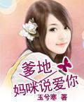 良人一般是指什么人