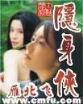 修真高手在都市萧楚TXT
