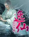 逸仙生物科技(广州)有限公司