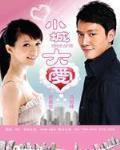 小城大爱演员表