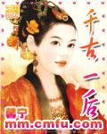 千古一后都有谁