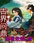 逍遥红尘的作品集和简介