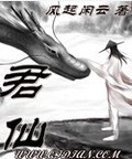 君仙谷是正规品牌吗