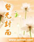 凤非烟男主几个