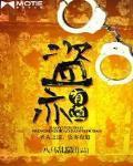 何适而无有道邪什么意思