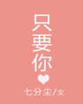 只要你肯吃苦就会有吃不完的苦