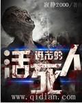 校草是哪个明星
