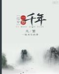 [综穿