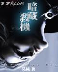 暗藏杀机的陶艺教室