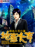 地产大亨经典版