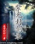 薄情王爷的宠妃淡月新凉小说
