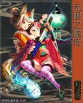 胧的笔顺