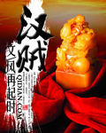 汉赋是什么意思