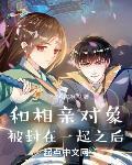 和相亲对象怎么聊天
