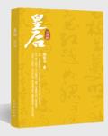 皇后住的宫殿叫什么名字