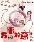 诗里有生肖