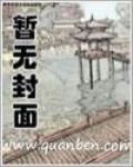 魔剑道 道义