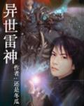 只要你说你爱我动漫在线看