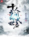 滚开