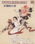 担当作文素材