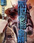 不灭神印免费下载