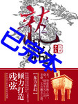 龙鼎集团