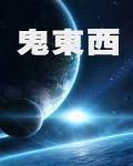 英雌是什么鬼东西