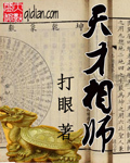 中国龙组百度百科